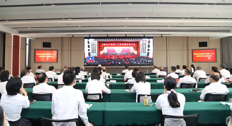阳江法院集中收看党的二十大开幕盛况
